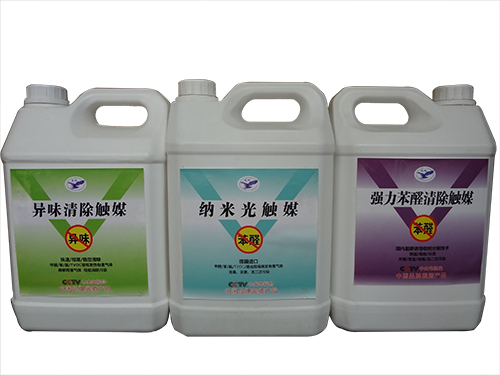 俊鵬產(chǎn)品1